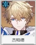 崩坏星穹铁道新手池大概出什么