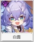 崩坏星穹铁道新手池大概出什么