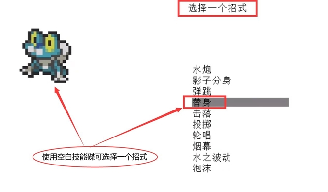 我的世界伽勒尔空白碟怎么录技能