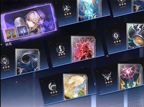 崩坏星穹铁道星芒有什么用