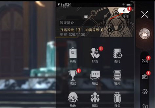 崩坏星穹铁道名字可以重复吗