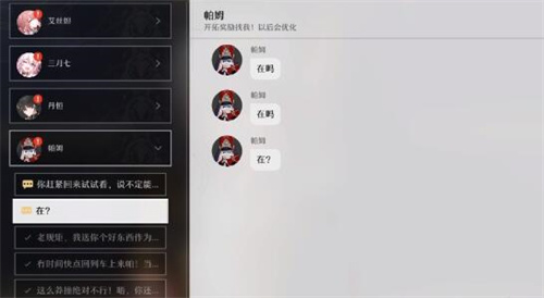 崩坏星穹铁道忘却之庭多少级解锁
