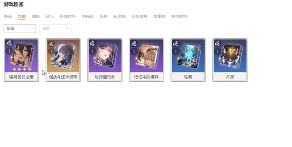 崩坏星穹铁道布洛妮娅角色全攻略