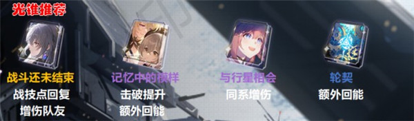 崩坏星穹铁道艾丝妲怎么玩
