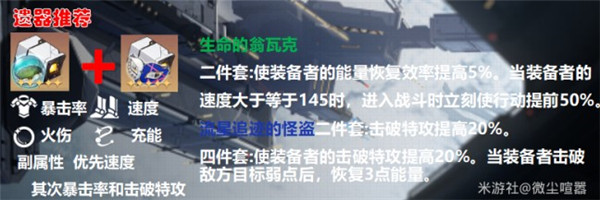 崩坏星穹铁道艾丝妲怎么玩