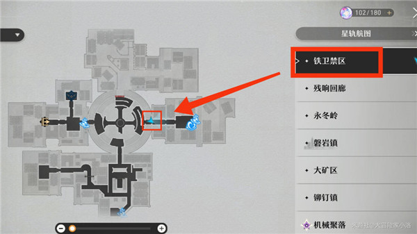 崩坏星穹铁道公德充沛成就怎么完成