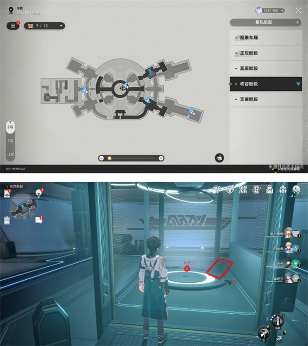 崩坏星穹铁道王权无永恒成就攻略