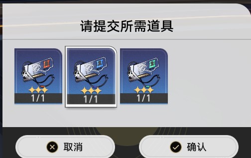 崩坏星穹铁道十七岁的地图成就攻略