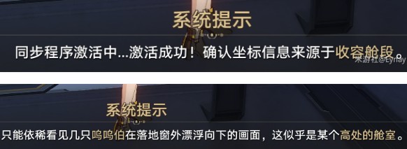 崩坏星穹铁道十七岁的地图成就攻略