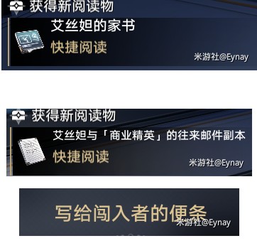 崩坏星穹铁道十七岁的地图成就攻略