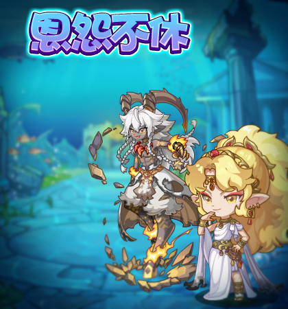 洛克王国4月28日更新内容公告