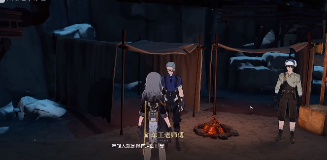 崩坏星穹铁道矿车工老师傅的测试攻略