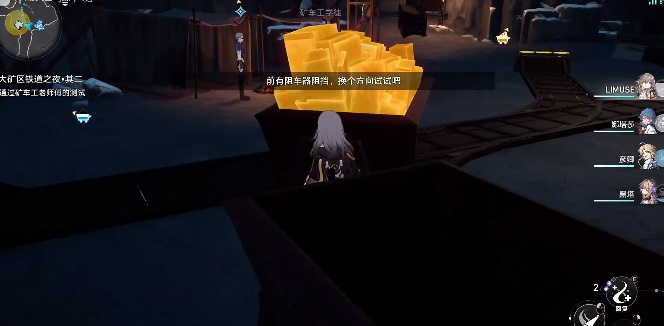 崩坏星穹铁道矿车工老师傅的测试攻略