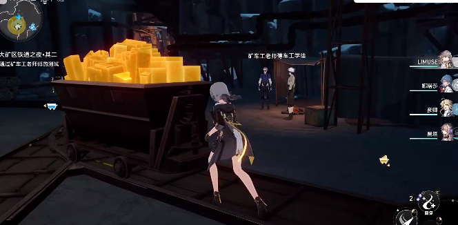 崩坏星穹铁道矿车工老师傅的测试攻略