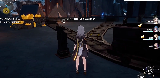崩坏星穹铁道矿车工老师傅的测试攻略
