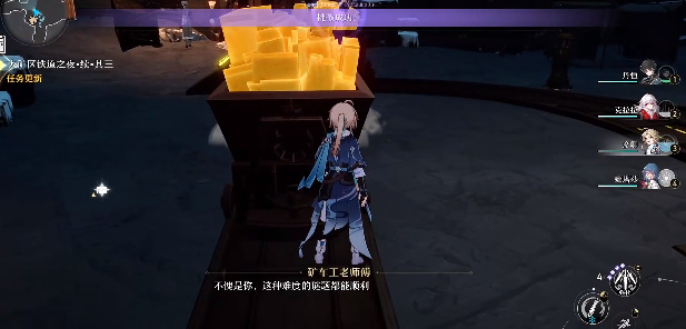崩坏星穹铁道矿车工老师傅的测试攻略
