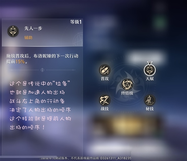 崩坏星穹铁道布洛妮娅值得抽吗