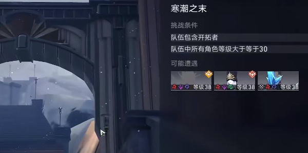 崩坏星穹铁道星星是冰冷的玩具任务攻略