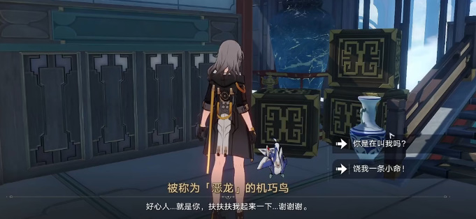 崩坏星穹铁道机巧鸟七故障成就攻略
