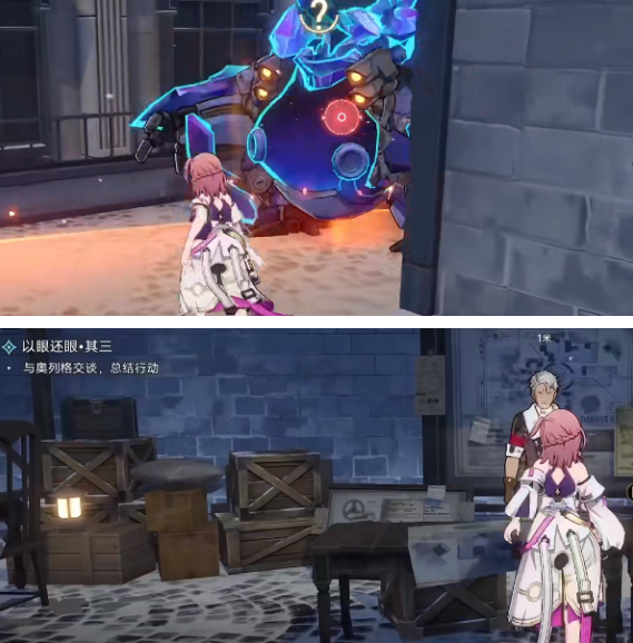 崩坏星穹铁道以眼还眼其三攻略