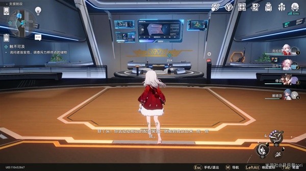 崩坏星穹铁道再见了猎慧人成就攻略