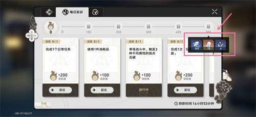 崩坏星穹铁道35级之后怎么升级