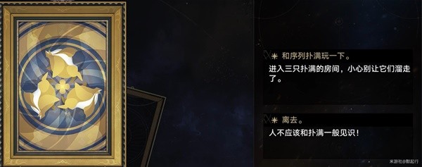 崩坏星穹铁道模拟宇宙事件一览