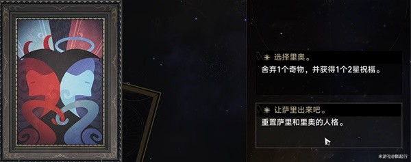 崩坏星穹铁道模拟宇宙事件一览