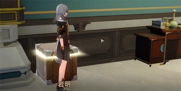 崩坏星穹铁道岩明箱子怎么获得