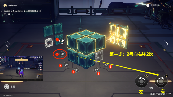 崩坏星穹铁道工造司魔方解密攻略