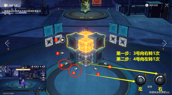 崩坏星穹铁道工造司魔方解密攻略