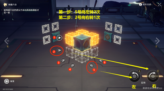 崩坏星穹铁道工造司魔方解密攻略