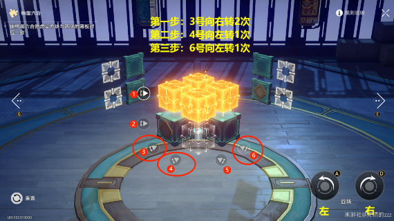 崩坏星穹铁道工造司魔方解密攻略