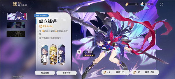 崩坏星穹铁道星魂满了还有用吗