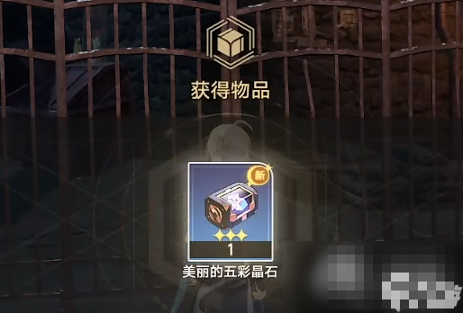 崩坏星穹铁道幸运的箱子任务攻略