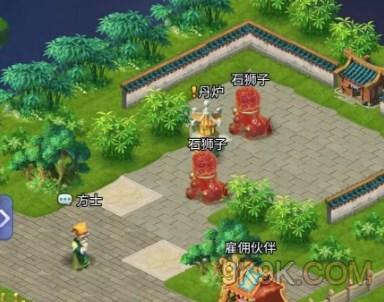 梦幻西游网页版研制火药攻略
