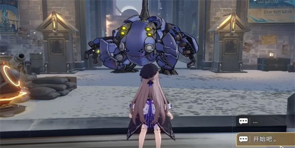 崩坏星穹铁道冬兵进行曲其二任务攻略