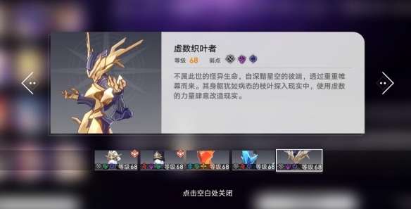 崩坏星穹铁道琥珀恩赐一低配阵容怎么打