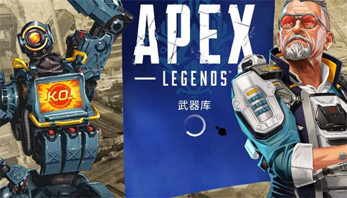 apex第十七赛季排位进不去怎么办