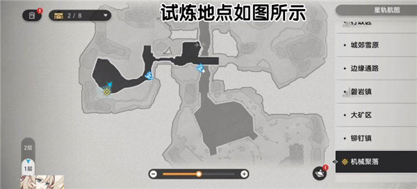 崩坏星穹铁道角色怎么进阶