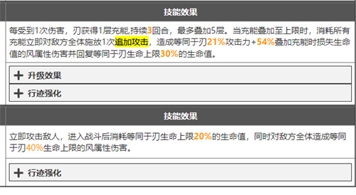 崩坏星穹铁道拥有追加攻击的角色一览