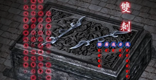 永劫无间新武器预测最新2023