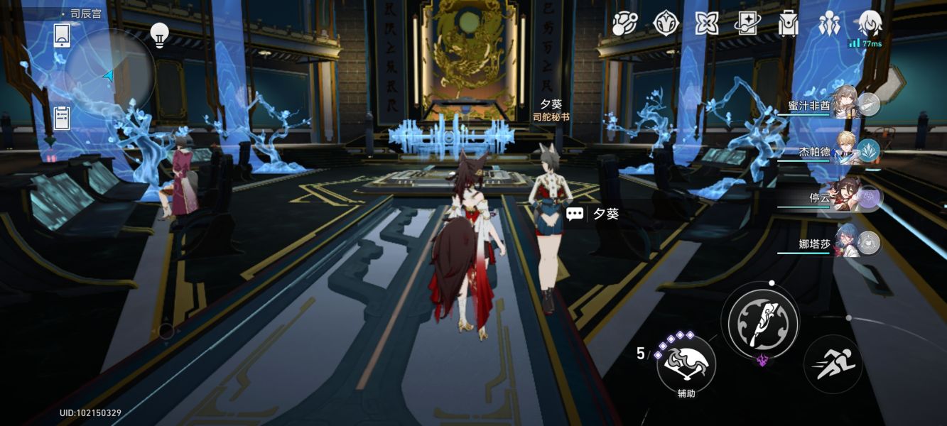 崩坏星穹铁道露比冲剂配方怎么获得