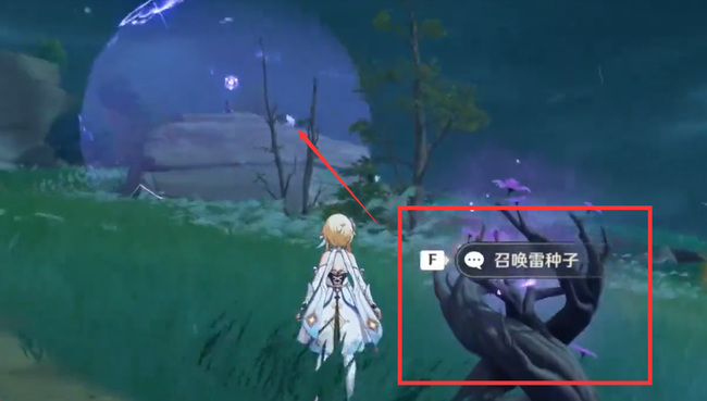 原神阵代屋敷旁边的雷神瞳怎么拿