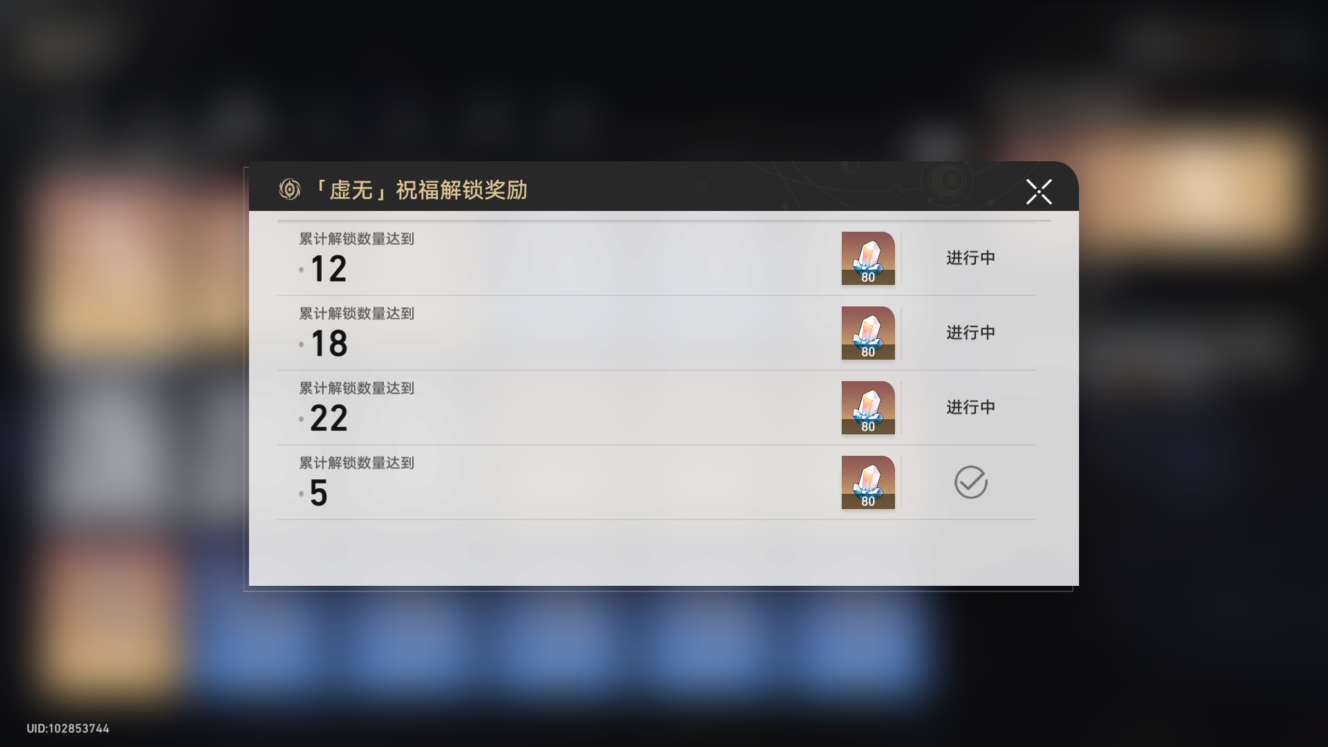 崩坏星穹铁道模拟宇宙怎么速刷技能点