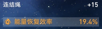 崩坏星穹铁道艾丝妲机制介绍