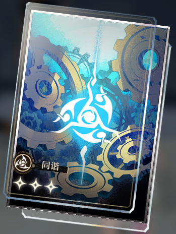 崩坏星穹铁道艾丝妲机制介绍