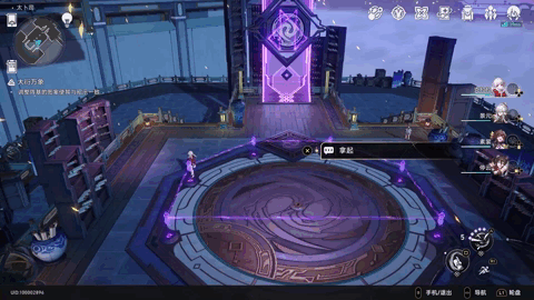 崩坏星穹铁道穷观阵第三天过法攻略