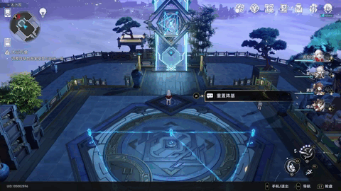 崩坏星穹铁道穷观阵第三天过法攻略