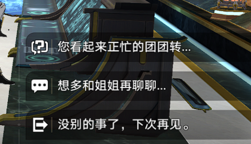 崩坏星穹铁道司辰宫隐藏宝箱位置一览